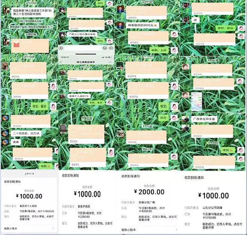 1614925397550988.jpg 集团抗疫5.jpg