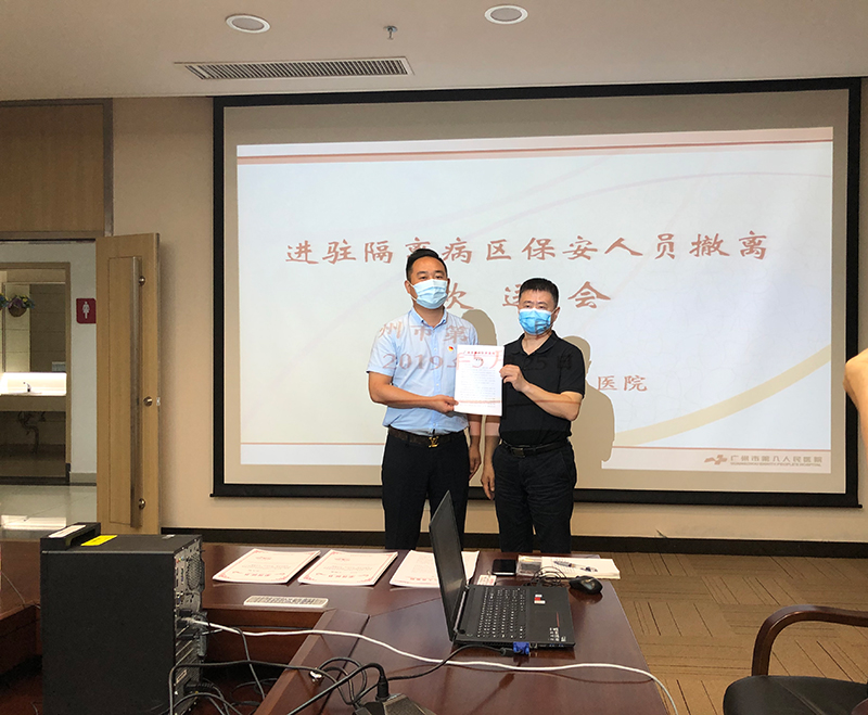 赠送感谢信.jpg
