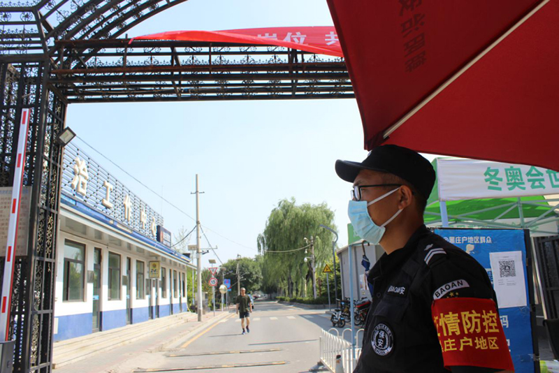 1614926893880487.jpg 图片-4.jpg