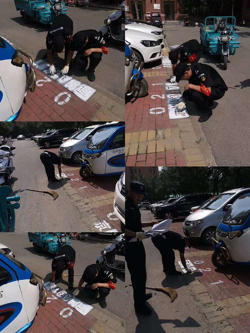 1614928046118022.jpg 喷涂业主车牌号.jpg