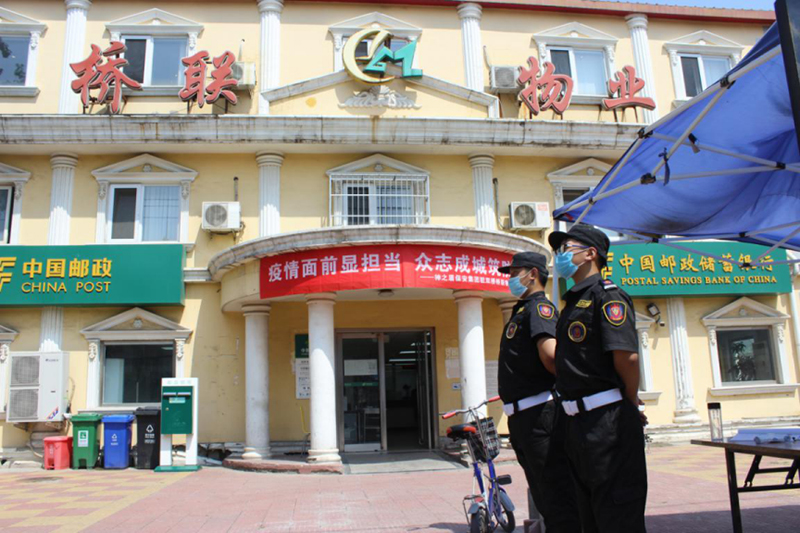 1614935270118289.jpg 图片-6.jpg