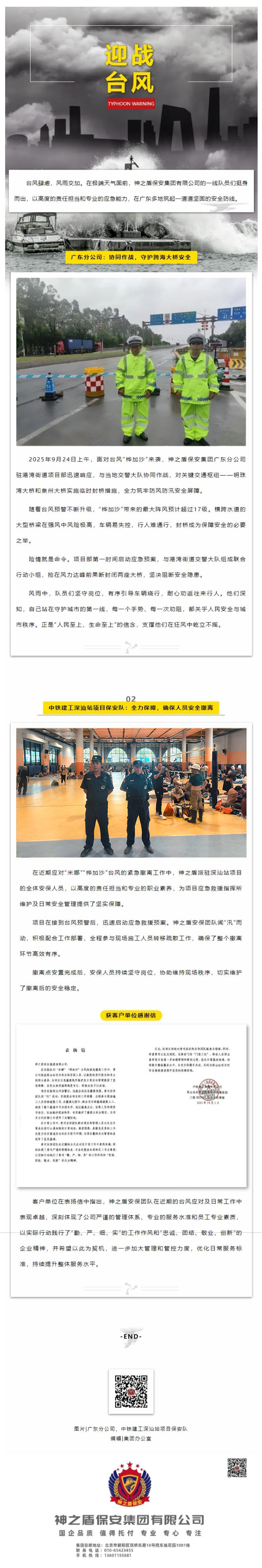 屏幕截图_17-10-2025_161153_mp.weixin.qq.com 拷贝.jpg