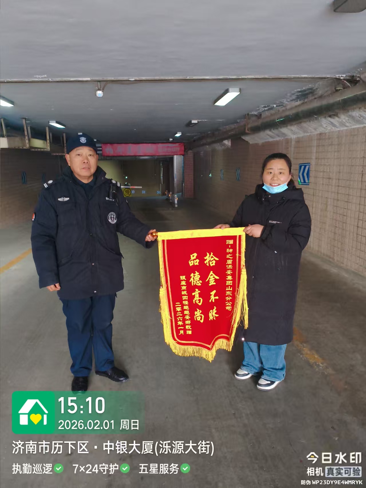 1770105080450931.jpg 1770105080450931.jpg